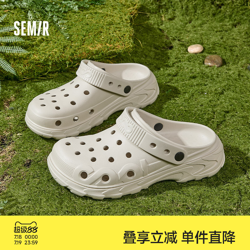 Semir男鞋EVA外穿沙滩洞洞鞋