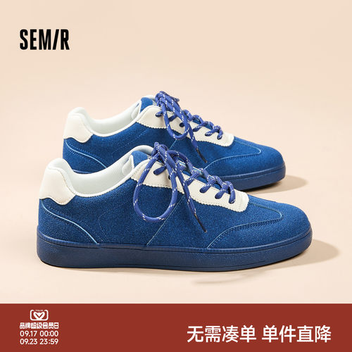 Semir男鞋蓝色德训鞋平底轻便
