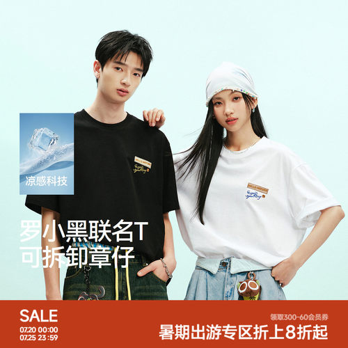 森马罗小黑联名毛绒章短袖T恤男