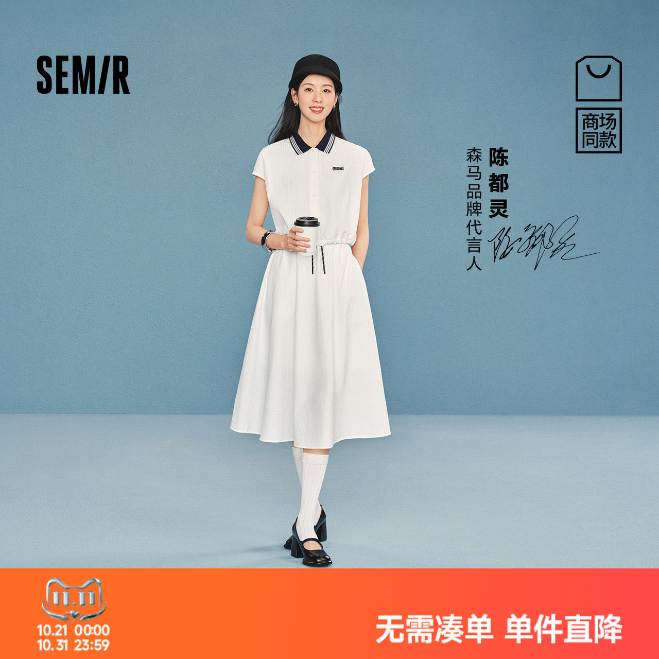 商品图片