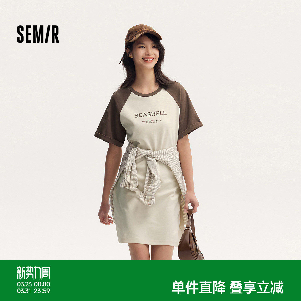 森马连衣裙女字母印花宽松T恤裙休闲夏季圆领撞色插肩袖短裙复古