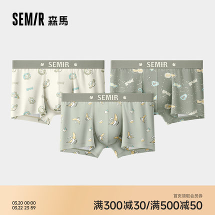 森马内裤男款纯棉100%全棉裆7A级抗菌可爱卡通男生四角短裤/雀仔