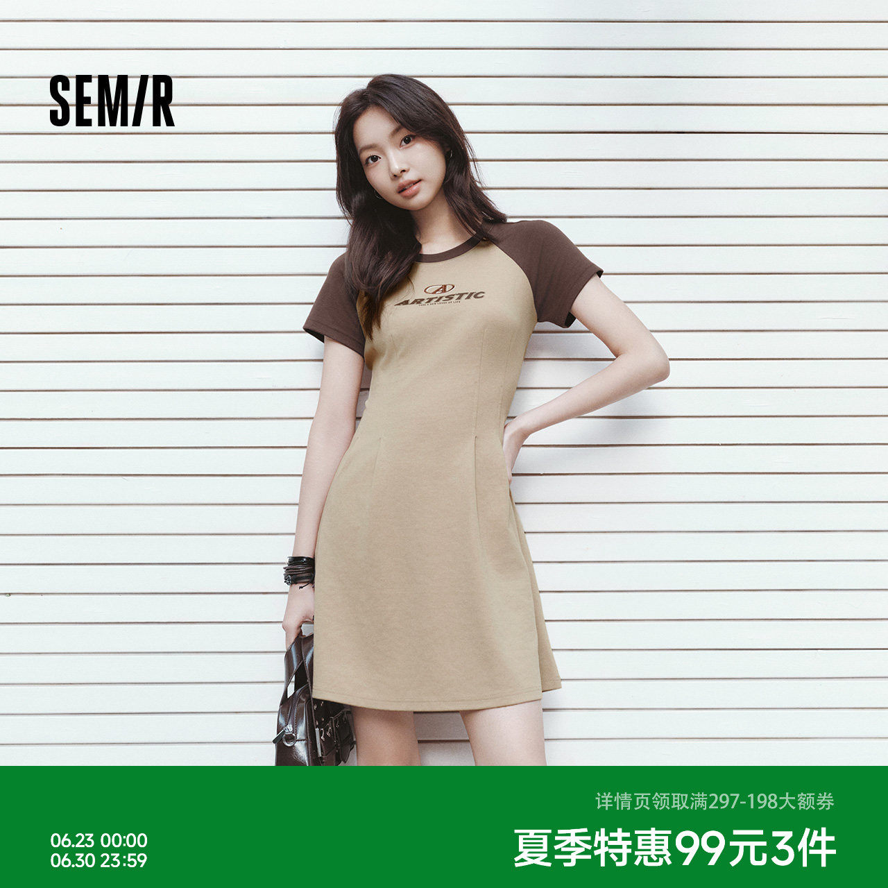 森马连衣裙女收腰插肩袖绣花休闲潮流夏圆领字母短裙女生时尚显瘦