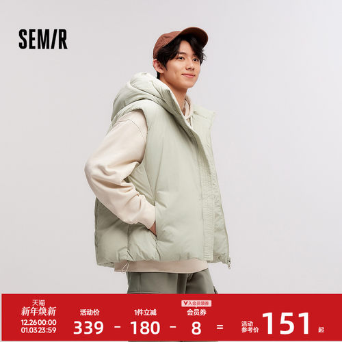 森马简约纯色宽松连帽羽绒马甲男