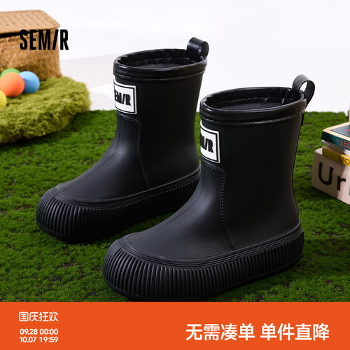 Semir女鞋个性户外雨鞋