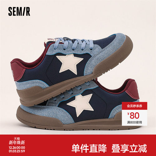 Semir女鞋运动休闲百搭板鞋