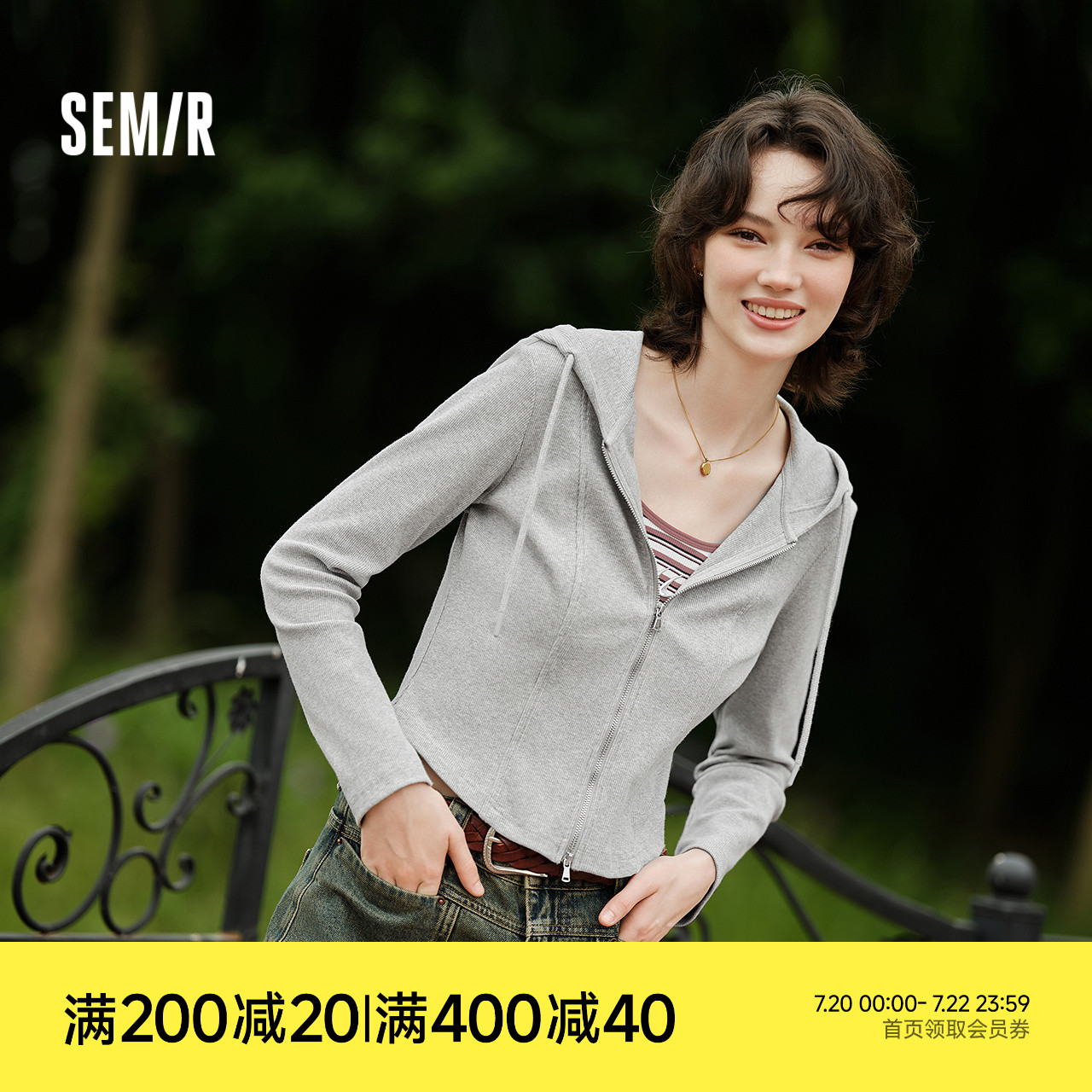 森马外套女短款分割纯色显瘦小个子衣服秋季正肩紧身连帽夹克百搭