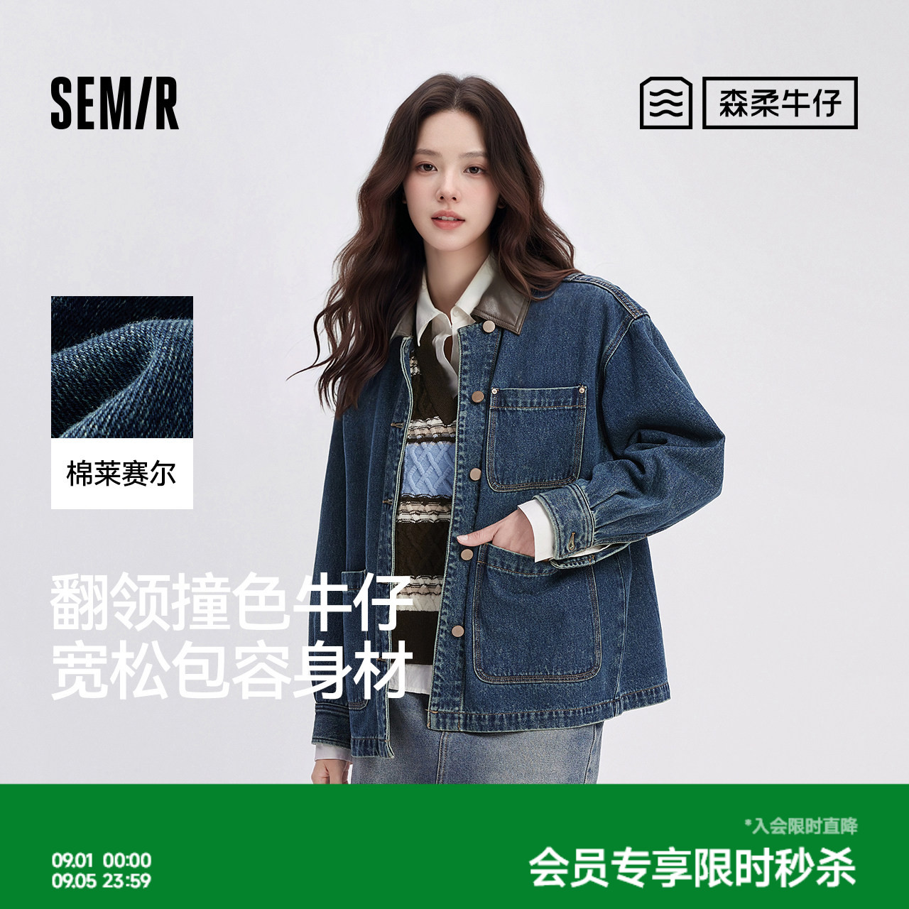 森马潮酷宽松中长款牛仔外套女图片