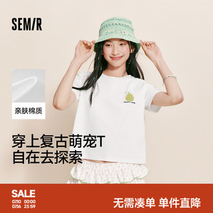 凉感T|森马短袖T恤女夏季短款图案刺绣抑菌吸湿速干2026新款衣服