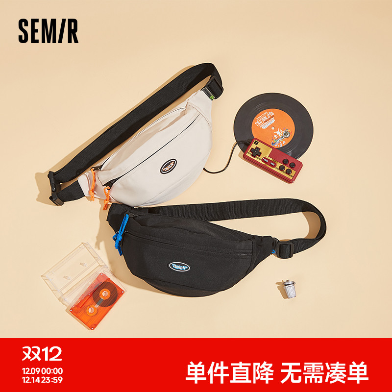 森马斜挎包男潮流男生腰包