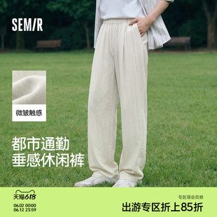 森马休闲裤男春夏舒适垂感阔腿裤子2026新款微皱显高显瘦直筒长裤