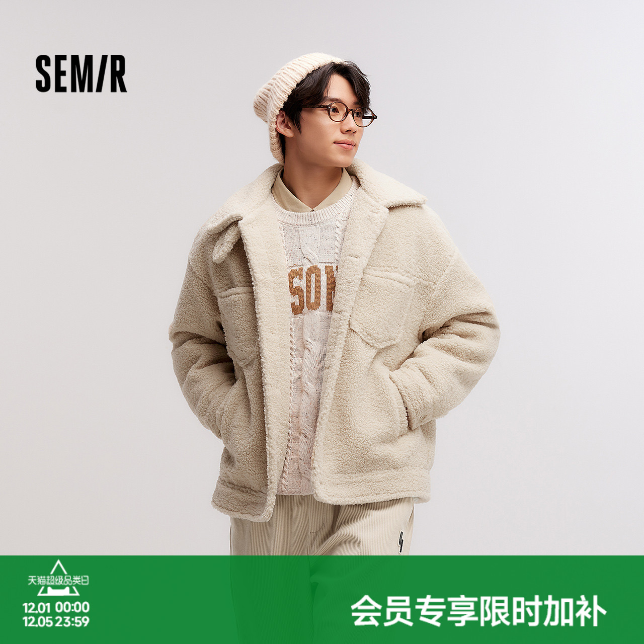 森马毛绒外套仿羊羔绒情侣夹克男