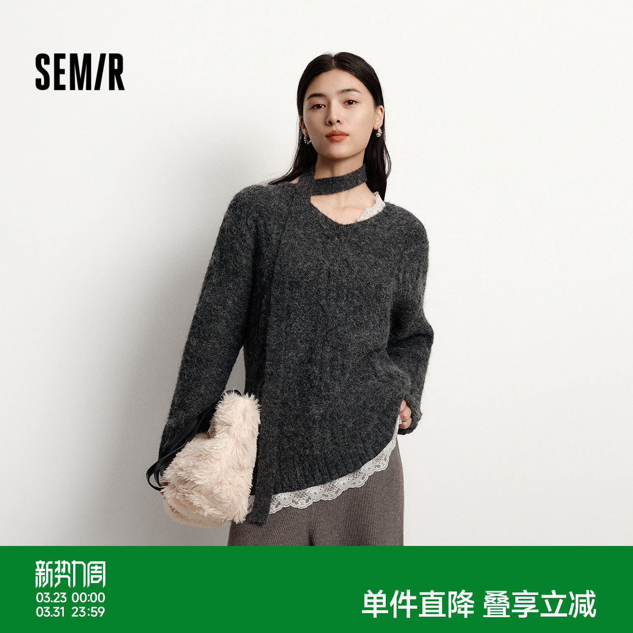 森马毛衣女冬围巾蕾丝V领绞花宽松2025新款慵懒优雅小性感套头衫