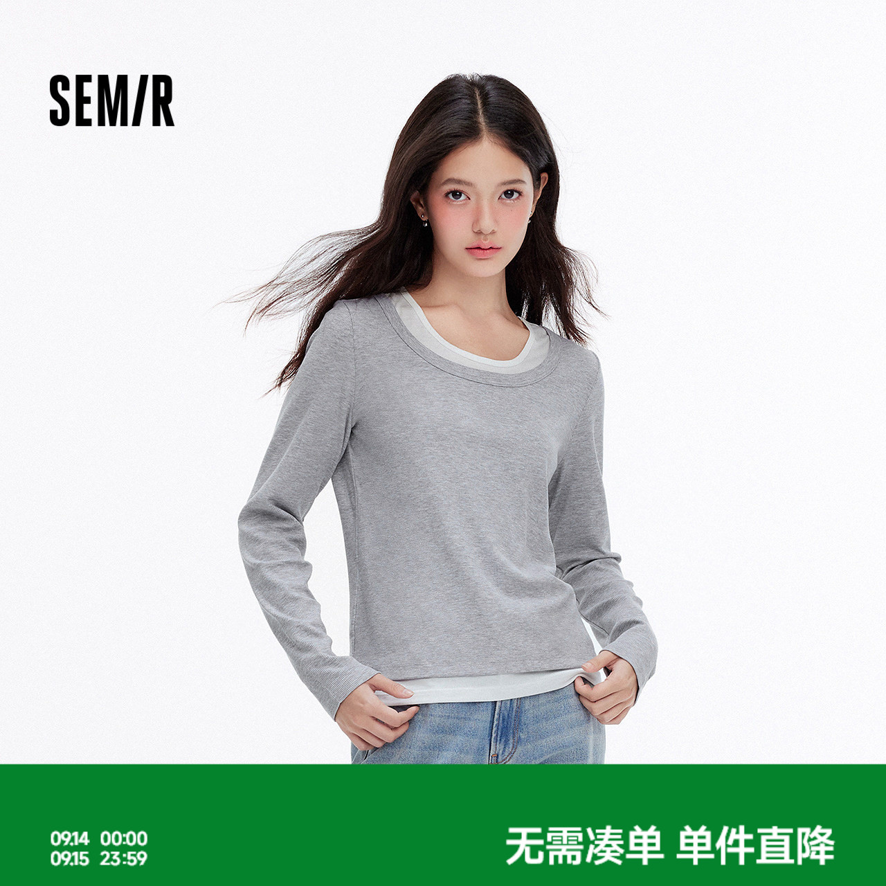 森马假两件内搭修身显瘦打底衫女图片