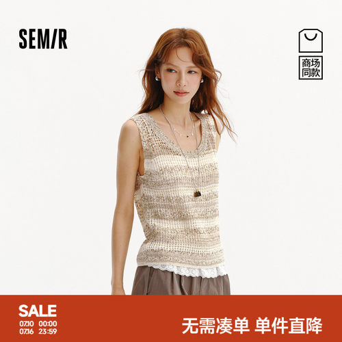 森马两件套修身吊带渐变背心女