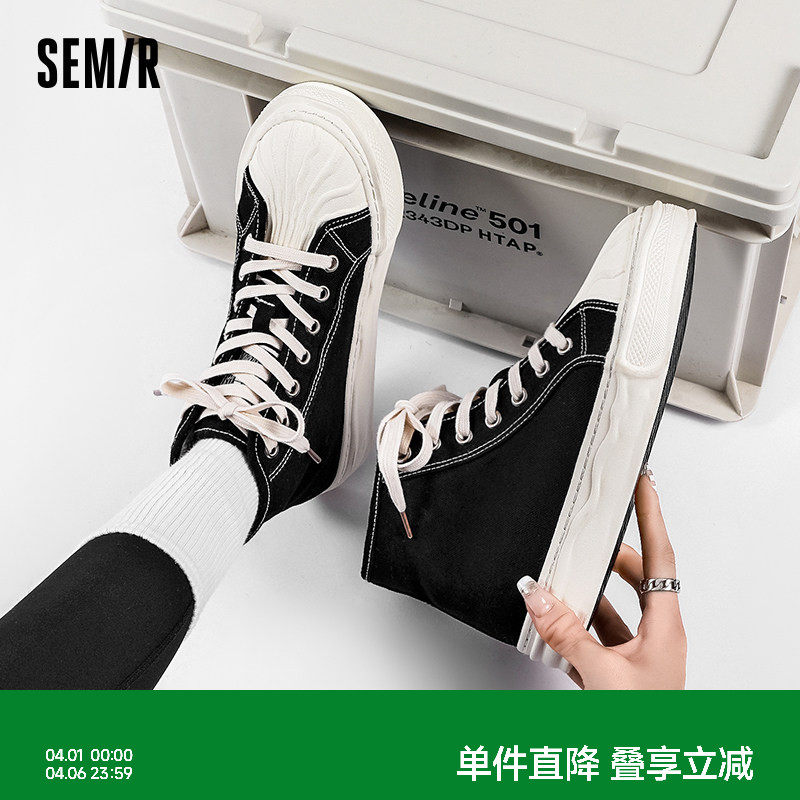 Semir帆布鞋女款2026春夏季休闲鞋子女黑色厚底布鞋ins潮百搭板鞋