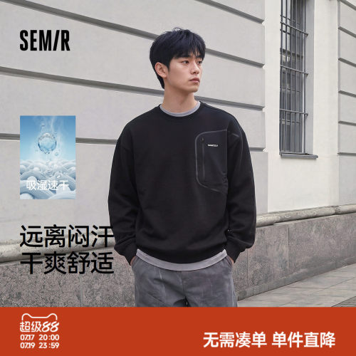 森马吸湿速干户外运动圆领卫衣男