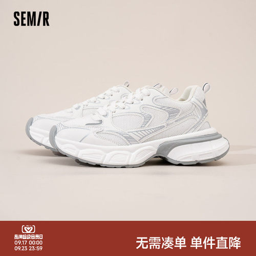 Semir女鞋厚底透气百搭老爹鞋