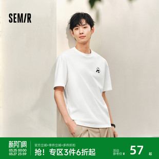 国潮熊猫刺绣宽松半袖 白色新款 白T口袋品质 2025夏季 森马T恤男短袖