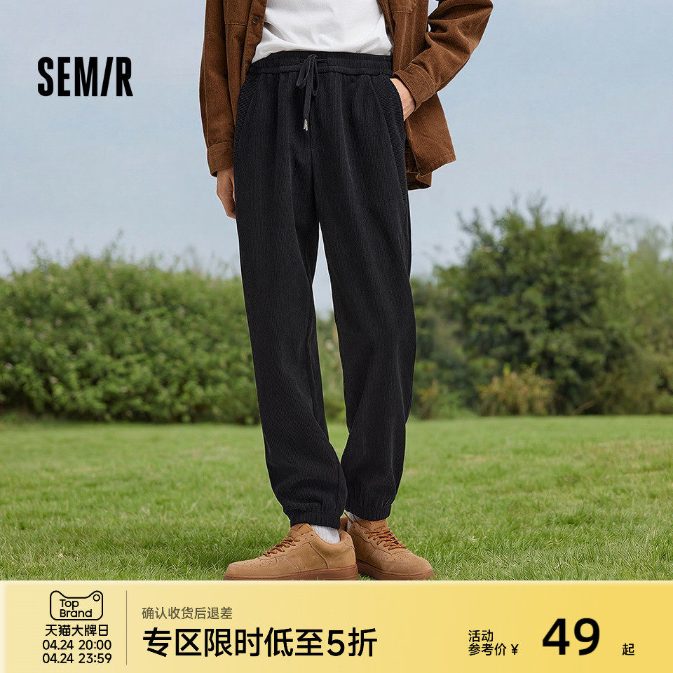 森马休闲裤男休闲运动卫裤春季时尚拼接抽绳束脚裤子锥形百搭长裤