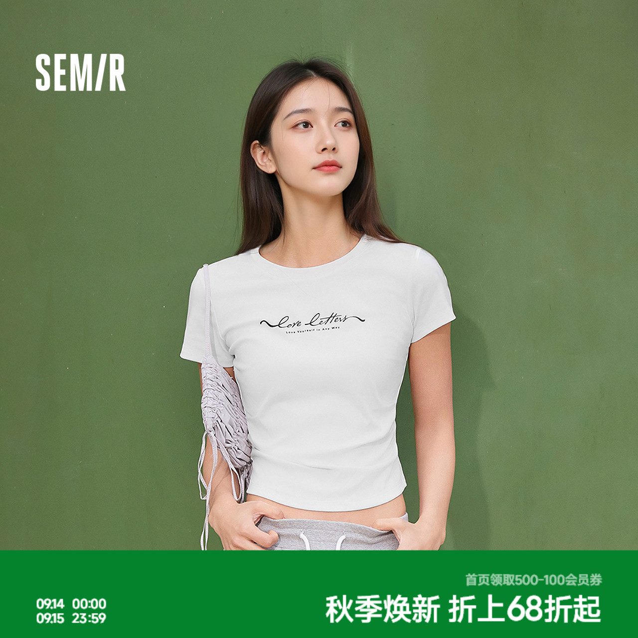 森马字母收腰正肩短款短袖T恤女图片