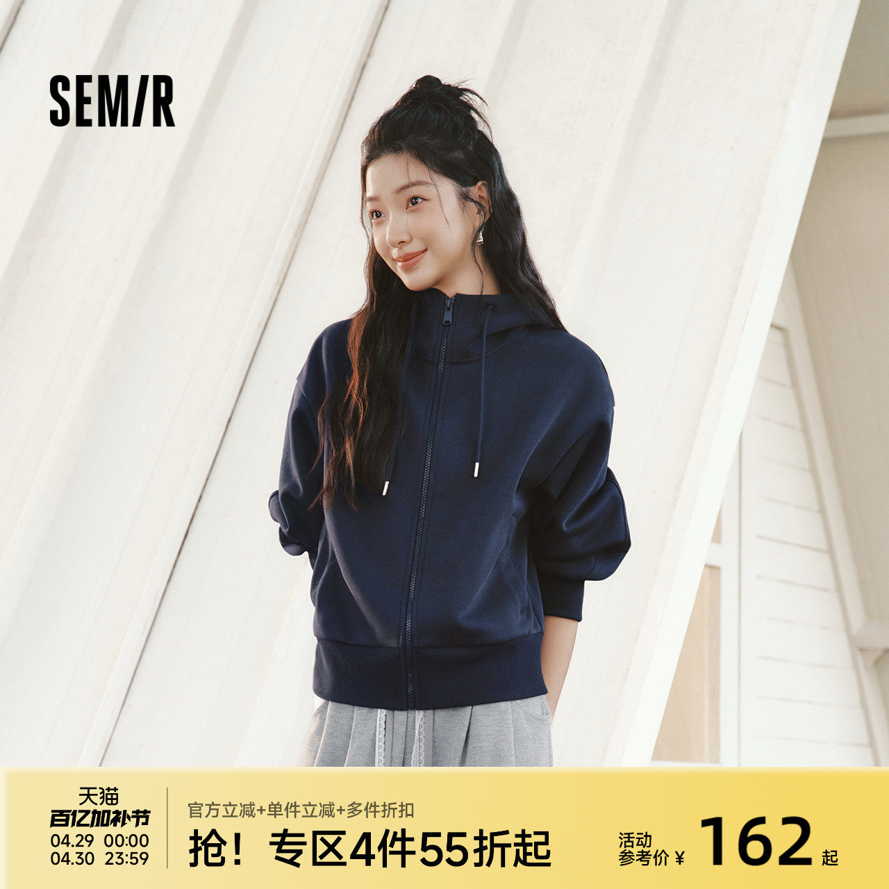 森马外套女春季弯刀袖灯笼袖连帽2026新款小个子时尚显瘦简约夹克