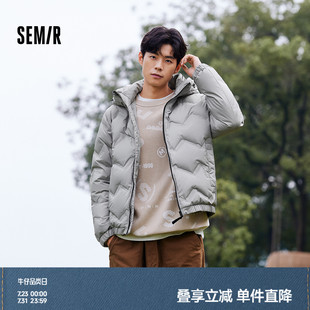 设计感上衣潮 连帽外套时尚 森马超级植物系列羽绒服男冬季 轻薄短款