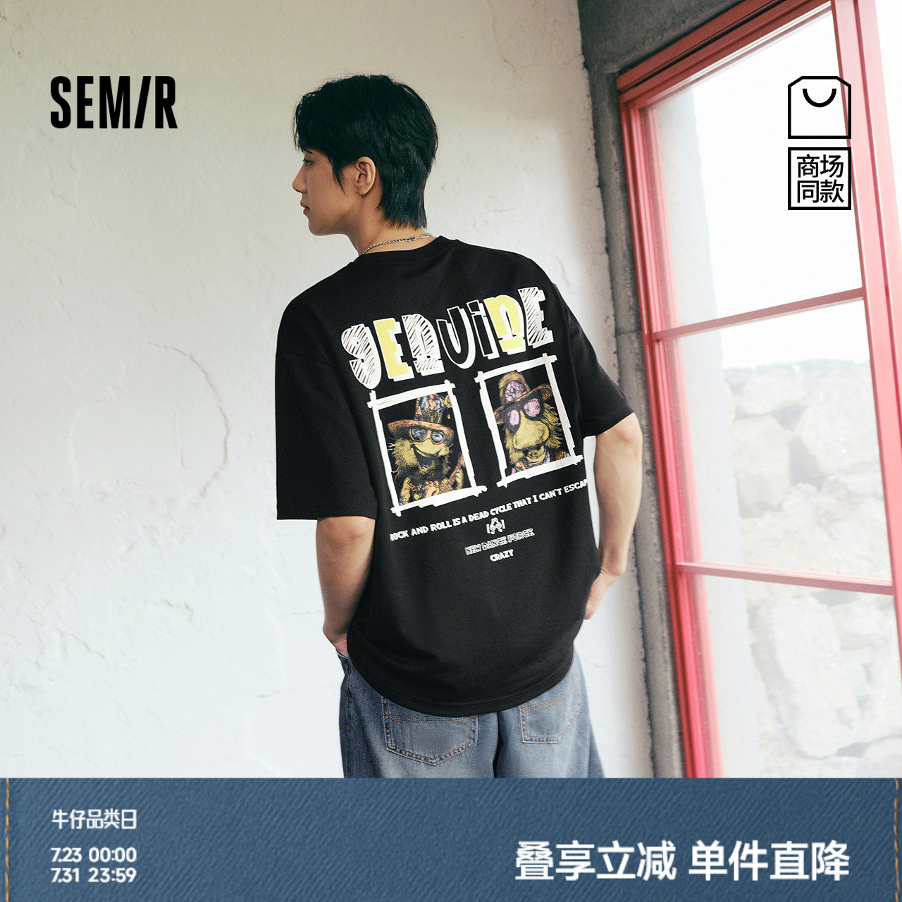 商场同款森马短袖T恤男美式涂鸦风宠物印花夏装2025新款绣花上衣