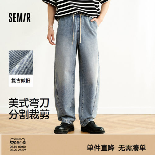 森马美式高街弯刀裤直筒牛仔裤男