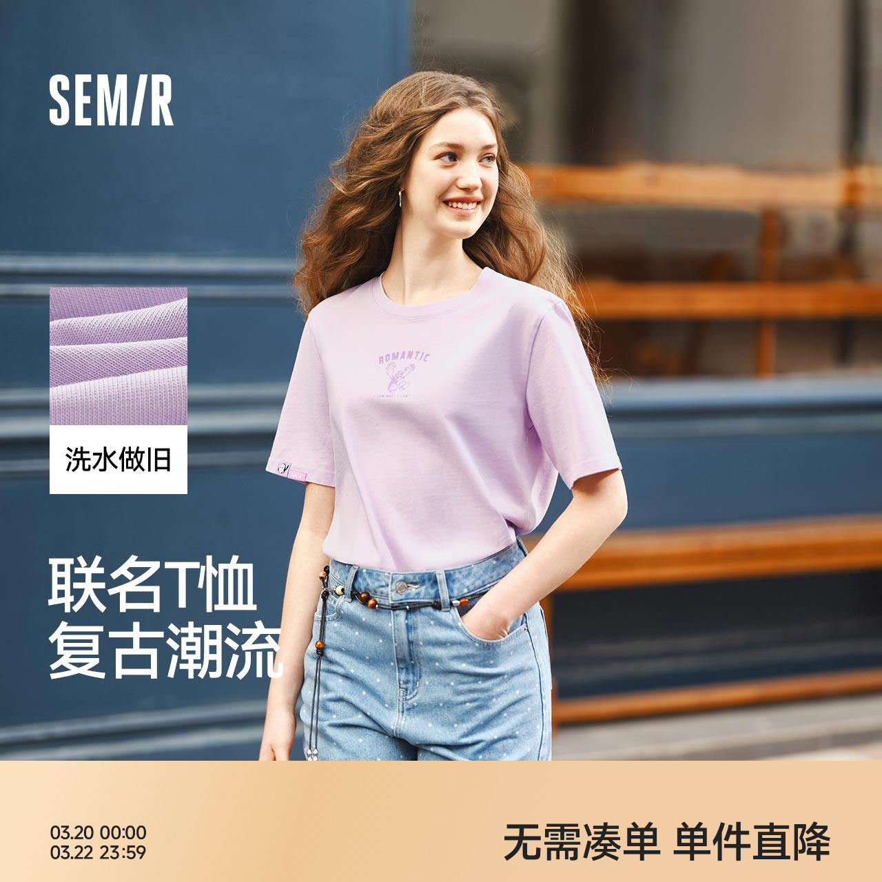 森马大力水手联名短袖T恤女图案潮流趣味夏季宽松做旧衣服复古风