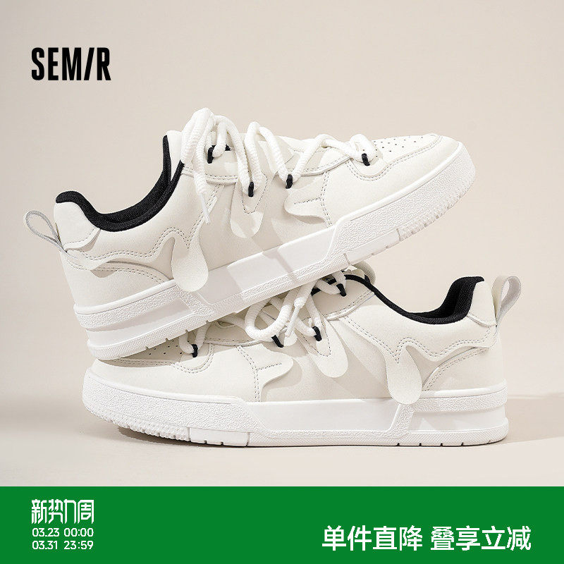 semir男鞋小白鞋男款2026春夏新款男士运动百搭男生休闲板鞋