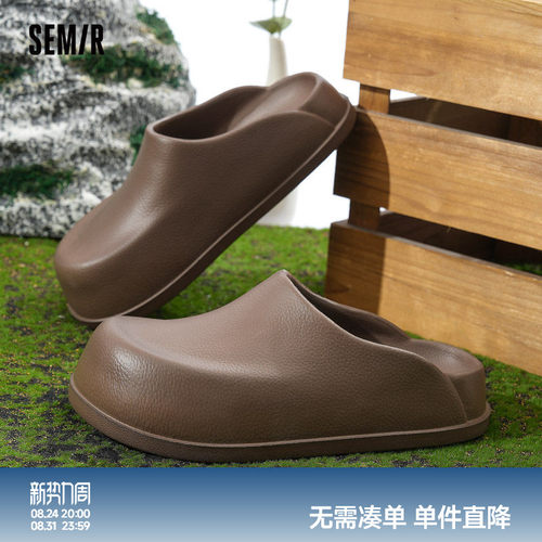 Semir勃肯包头懒人半拖鞋