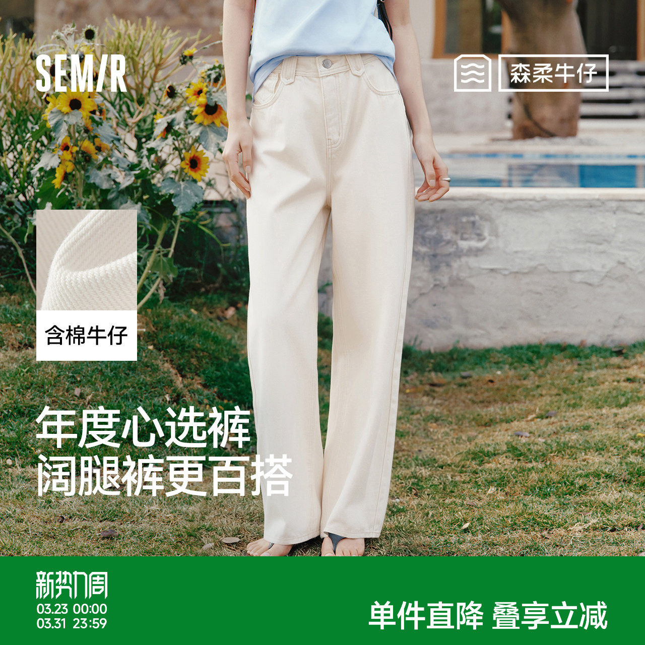 森马牛仔裤女2026春季腰带高腰长裤显腿长女士高街百搭潮酷阔腿裤