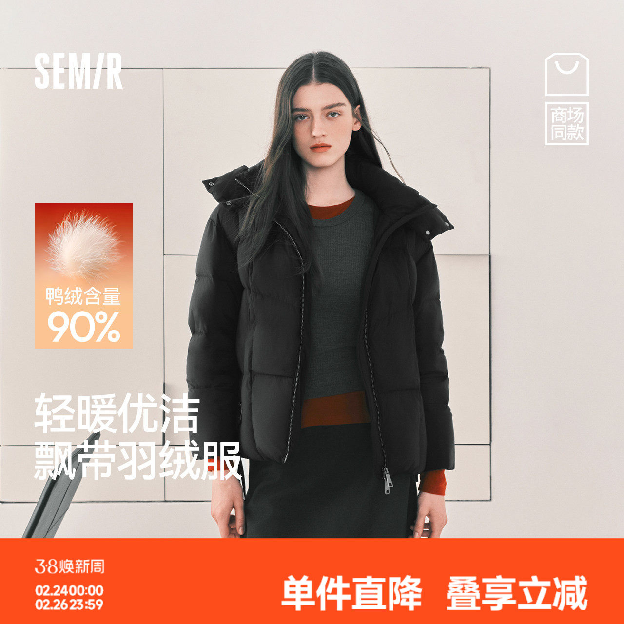 商场同款|轻松森马羽绒服女冬中长款90绒子宽松肌理2025新款外套