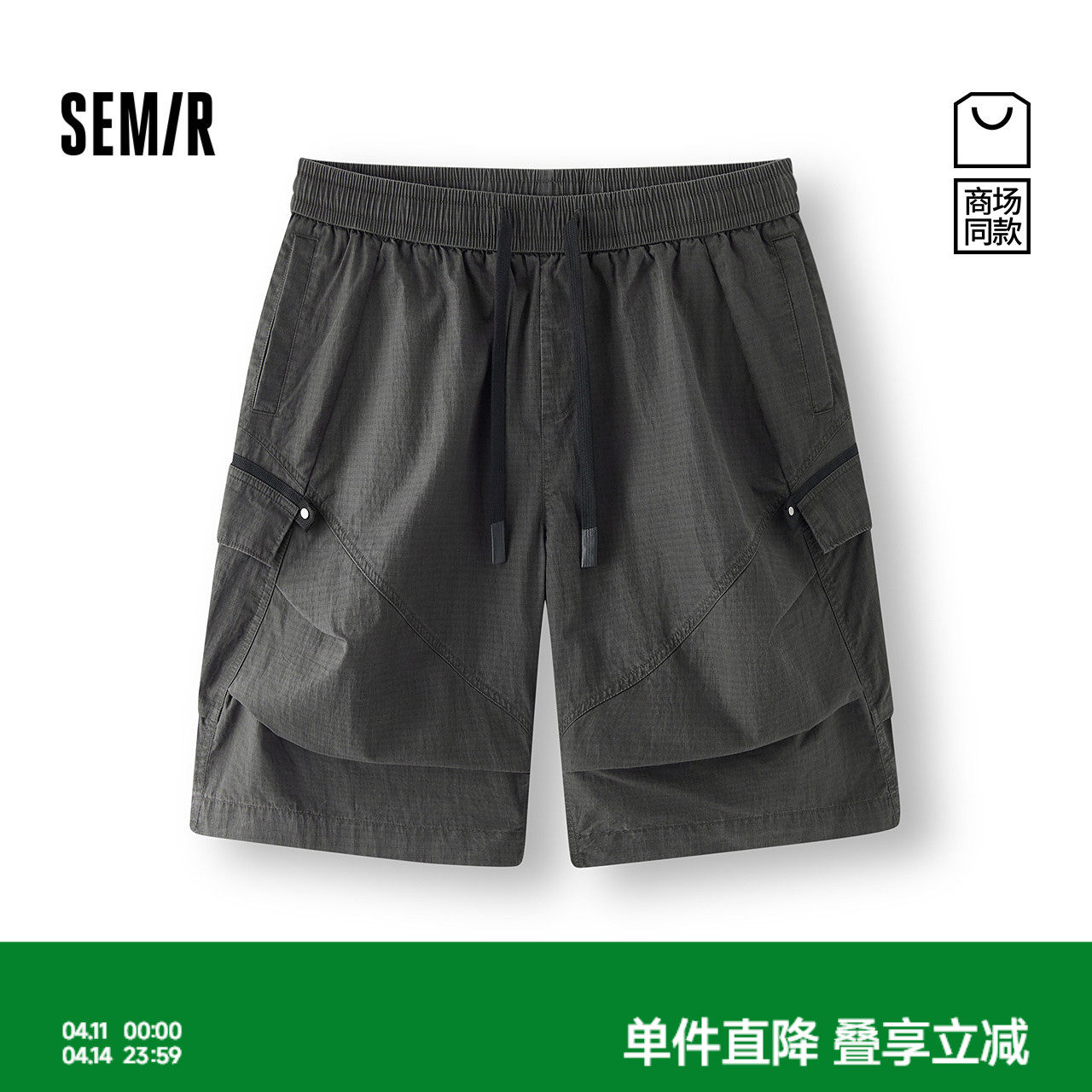 [商场同款]森马休闲短裤男做旧宽松直筒工装裤2025夏季新款六分裤