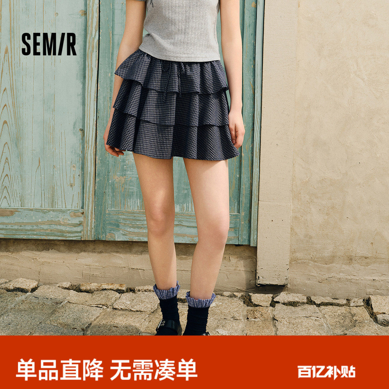 森马半身裙女小个子松紧腰气质2025夏新款可爱格子蓬蓬蛋糕裙俏皮