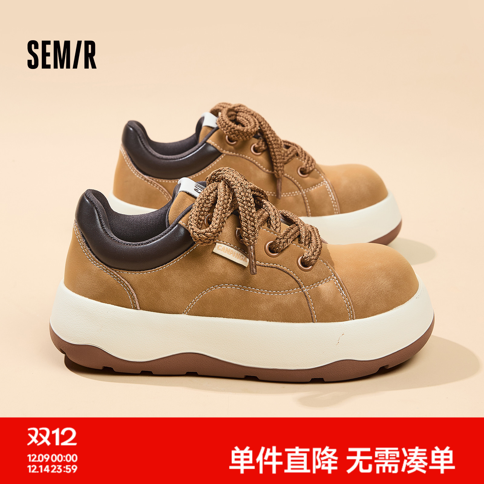 Semir2025秋冬新款女士休闲板鞋
