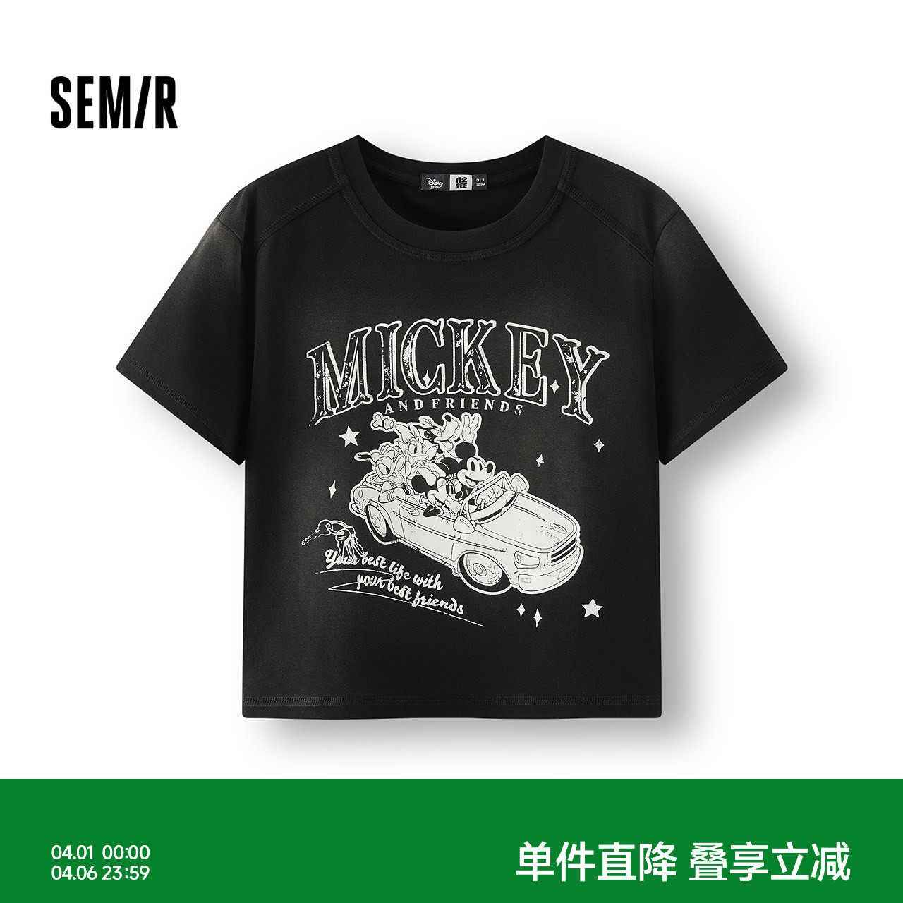 森马迪士尼合作系列短袖T恤女夏季短款印花做旧复古街头炸街上衣