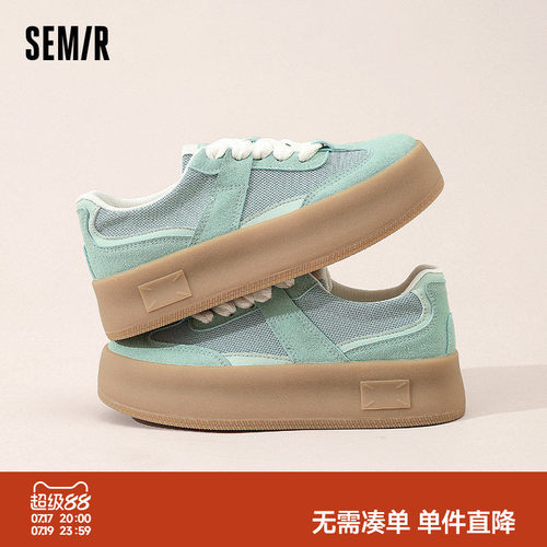 Semir女鞋德训鞋厚底增高板鞋