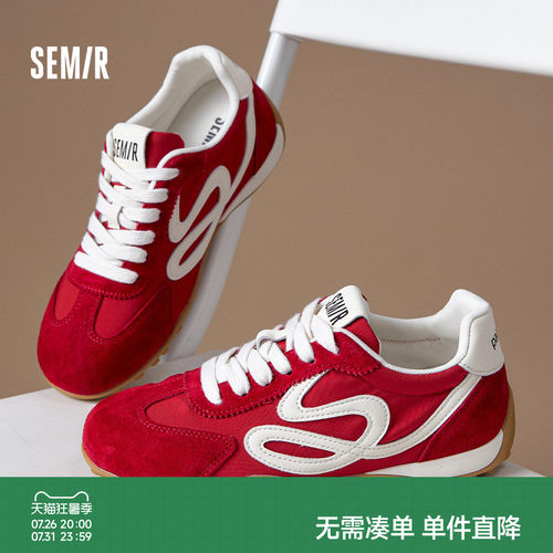 Semir新款复古鞋子透气德训鞋女