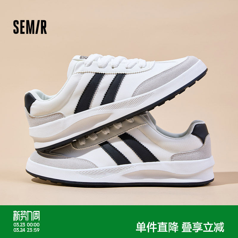 Semir男鞋板鞋2026春季新款学生韩版小白鞋男款平底运动休闲鞋子