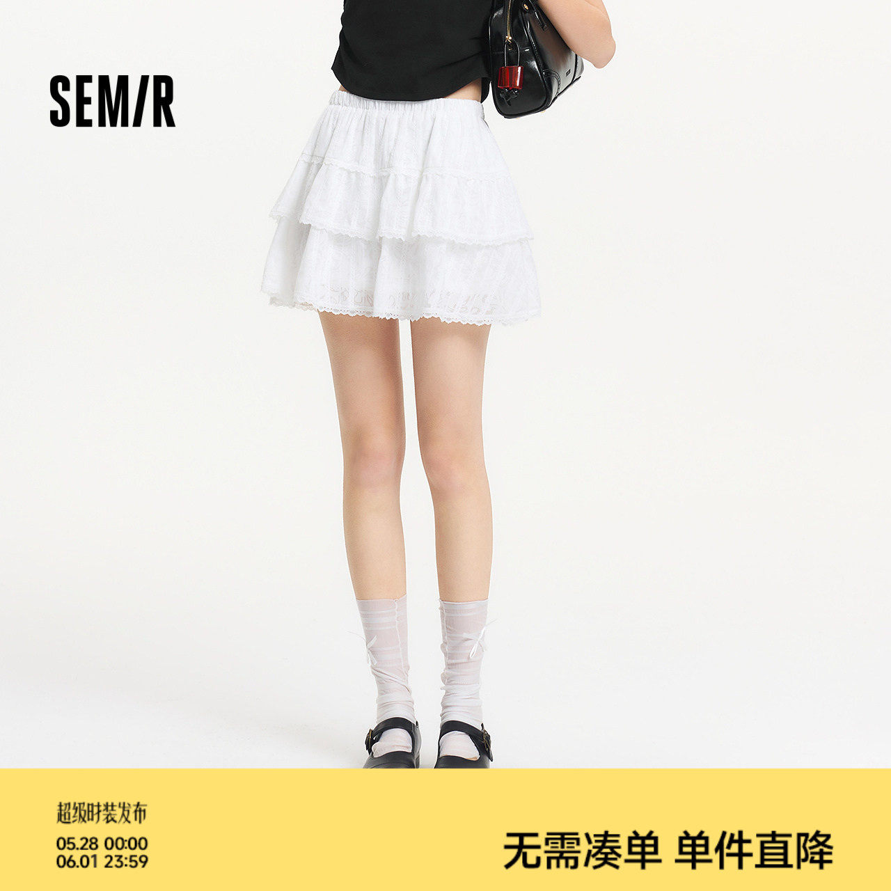 森马半身裙女设计感肌理蕾丝花边甜美2025夏新款A字蓬蓬短裙俏皮