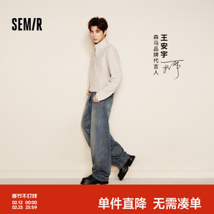 王安宇商场同款森马牛仔裤男弯刀裤复古2025秋季新款宽松弧形裤子