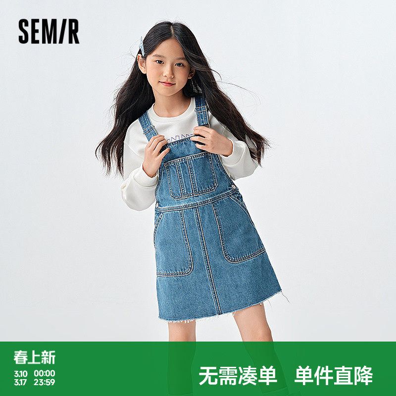 森马儿童连衣裙2025春新款背带裙纯棉牛仔裙女童裙子百搭时尚流行