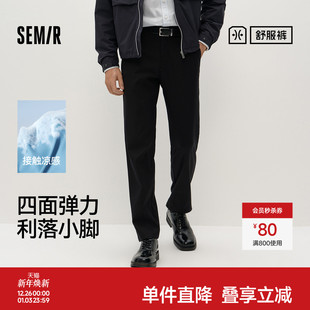 男春季 森马休闲裤 合体小脚裤 2026新款 舒服裤 四面弹力裤 商场同款