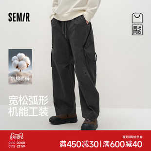 商场同款|森马休闲裤男秋宽松弧形裤纯棉2025新款户外机能工装裤