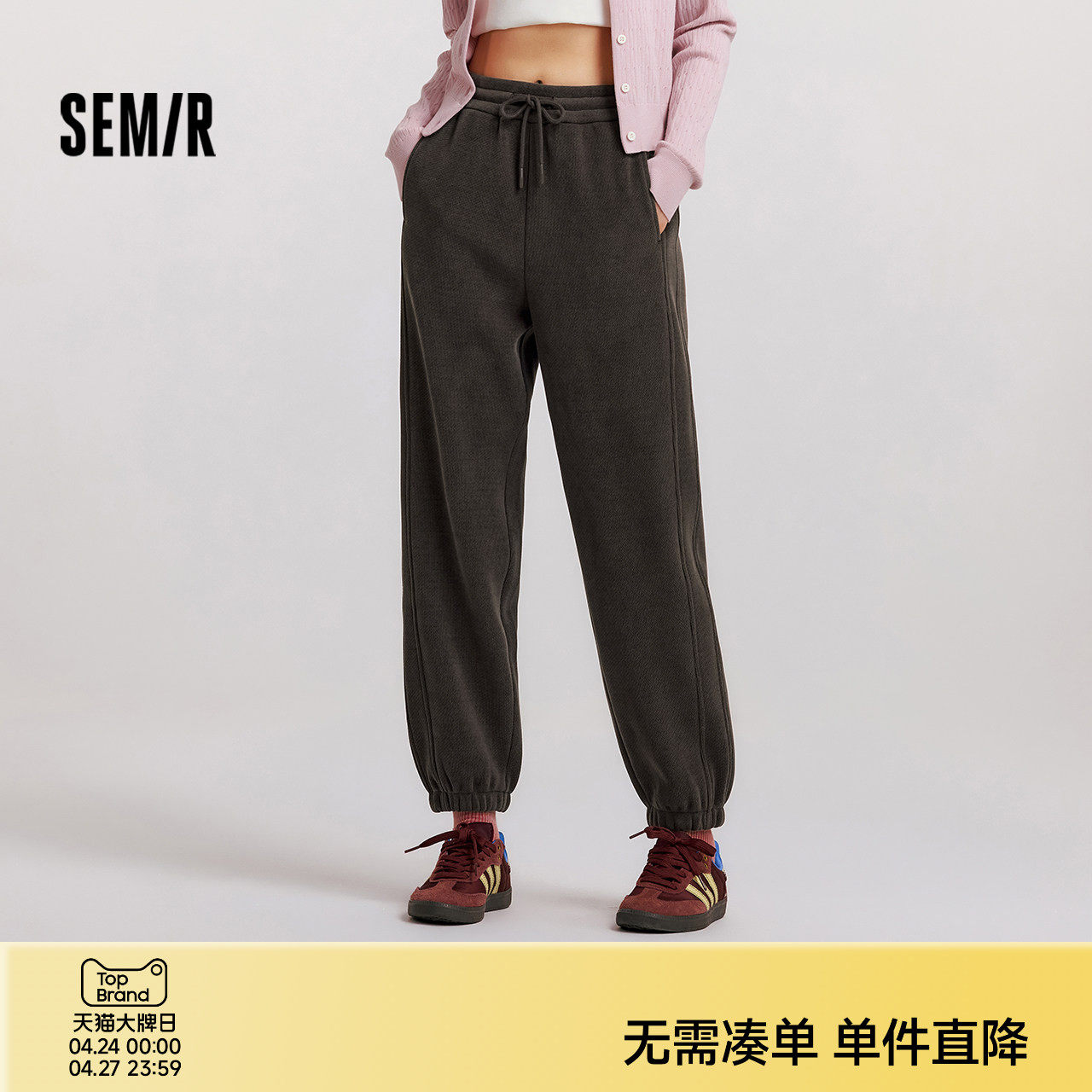 [商场同款]森马休闲裤女软糯雪尼尔束脚卫裤2024冬季新款加绒长裤