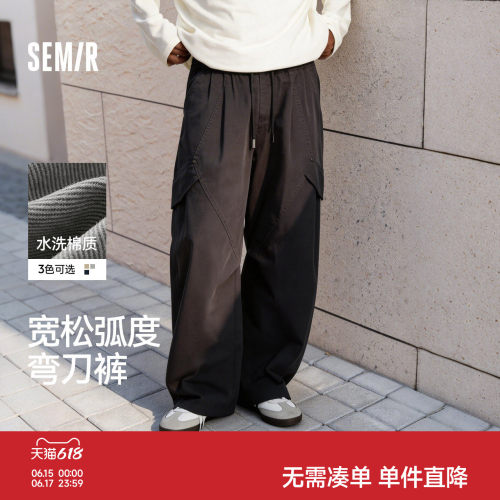 森马复古宽松弧形弯刀休闲长裤男