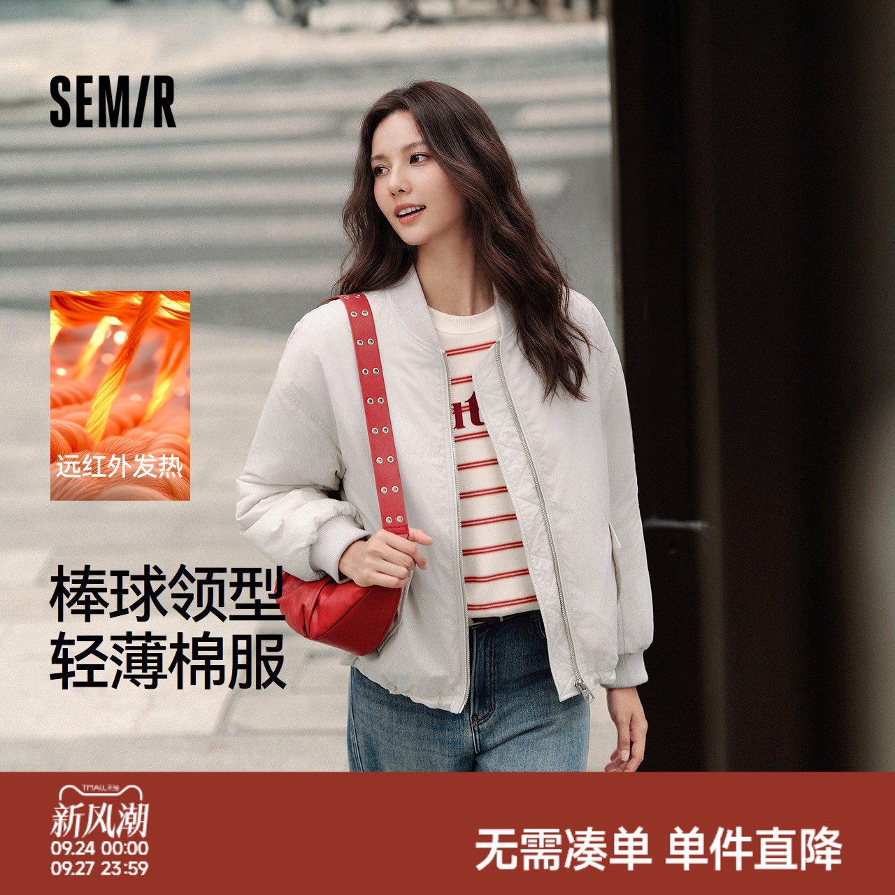 森马棒球领发热轻薄宽松棉服女