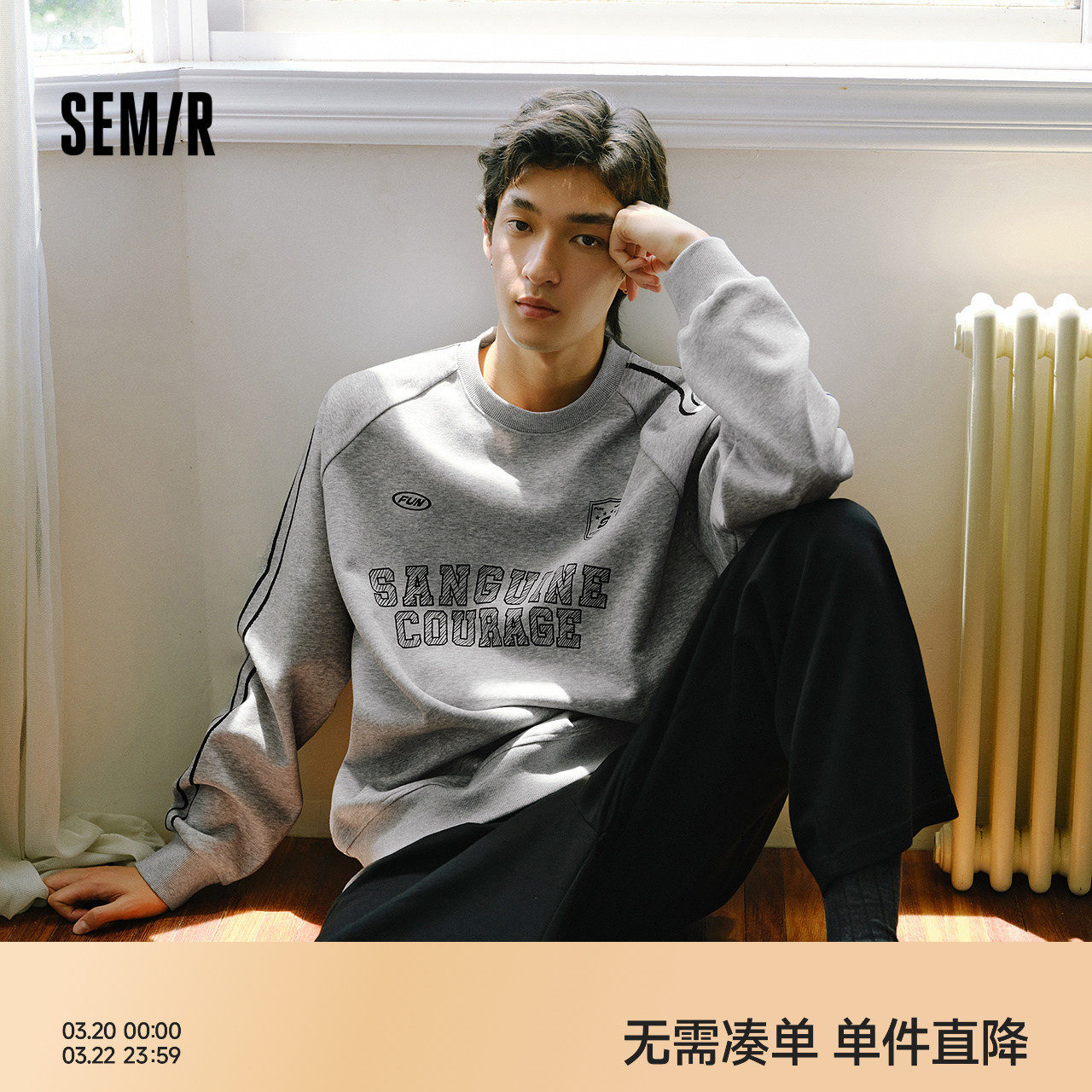 森马卫衣男冬加绒内搭2025新款复古运动风撞色印花情侣装over